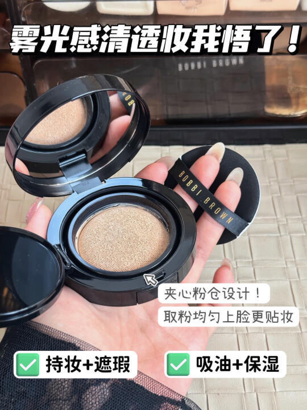 如何挑选适合自己的气垫粉底:专家推荐