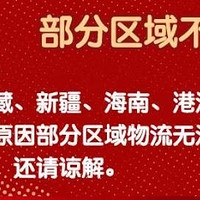 黑龙江第一次体验到了新疆西藏人民的经历