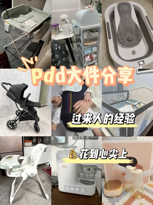 二胎过来人的经验，这些一定用得上