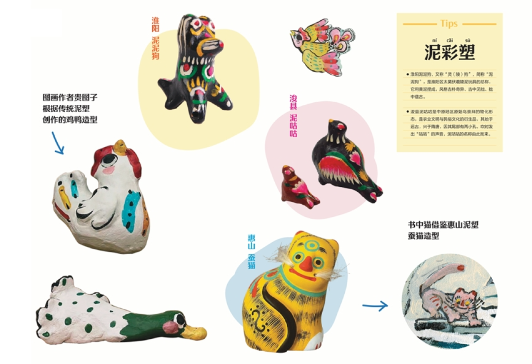 周末来少图,看贵图子老师的插画展,感受非遗文化