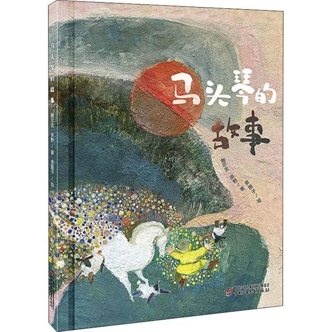 周末来少图,看贵图子老师的插画展,感受非遗文化