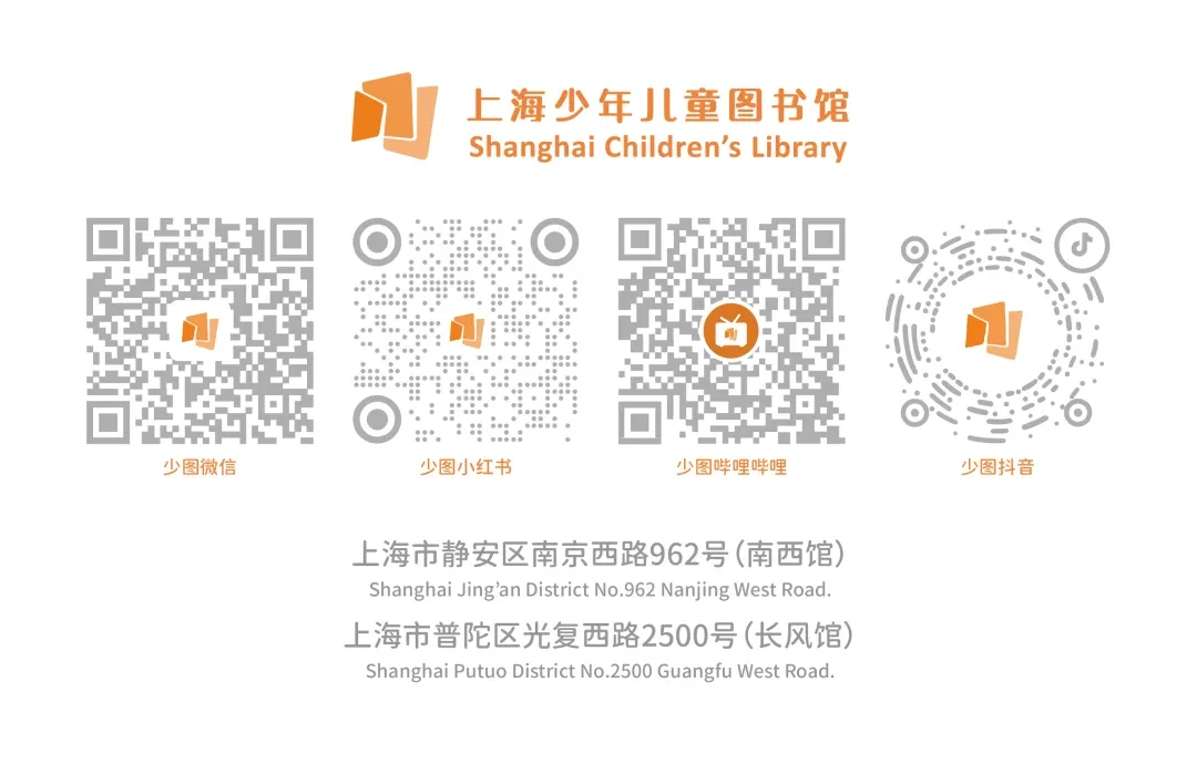 周末来少图,看贵图子老师的插画展,感受非遗文化