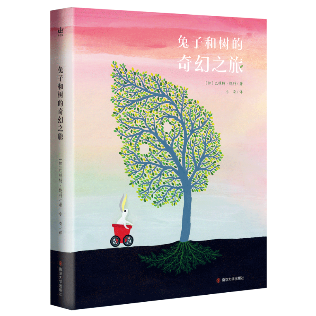 众多凯迪克奖、《纽约时报》得主出新作!
