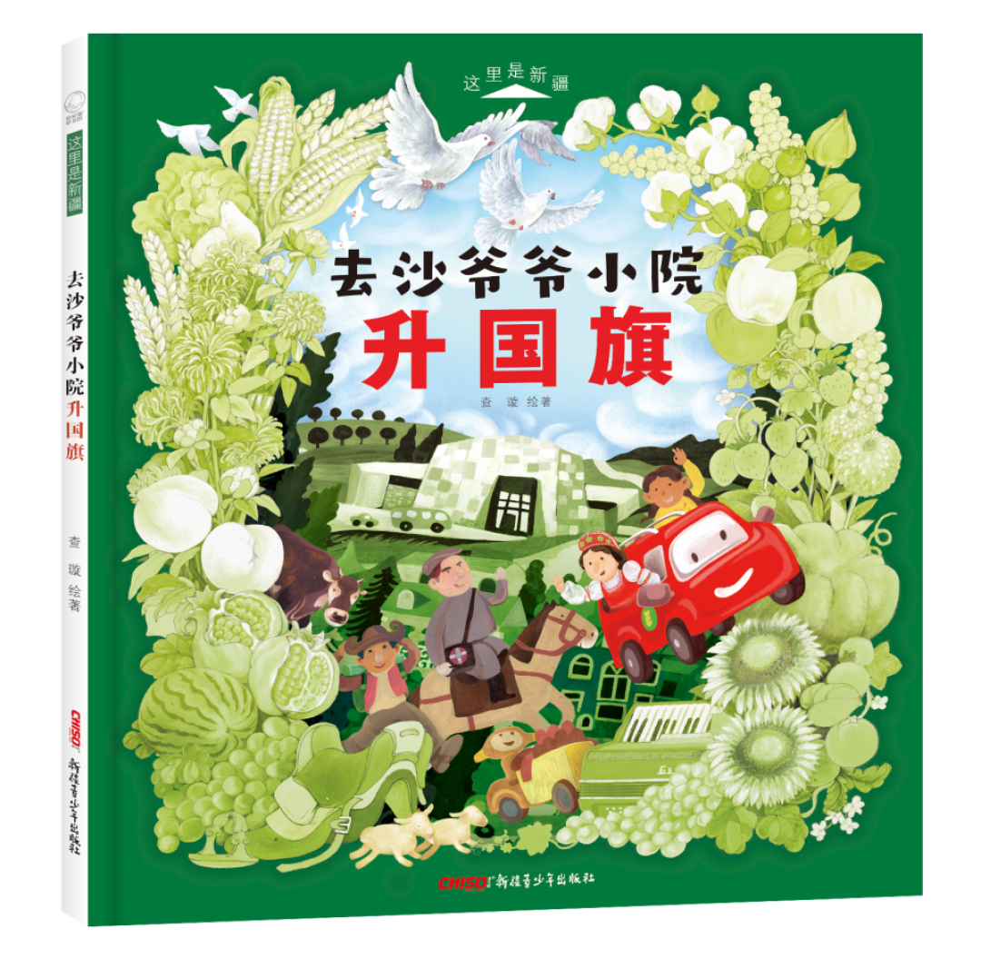 众多凯迪克奖、《纽约时报》得主出新作!