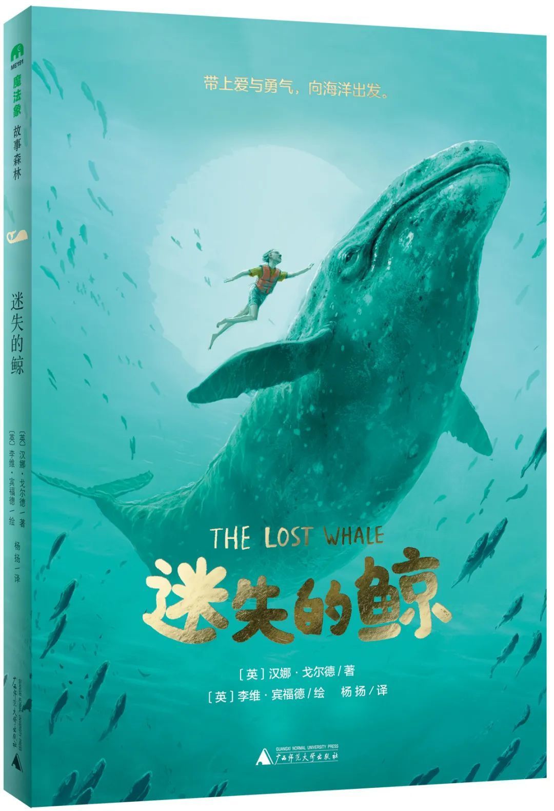 众多凯迪克奖、《纽约时报》得主出新作!