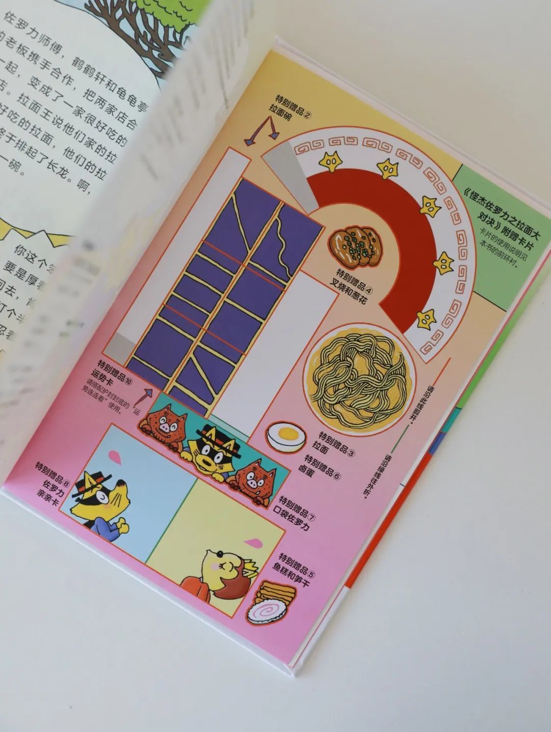 爱搞恶作剧是孩子的天性?真的吗?