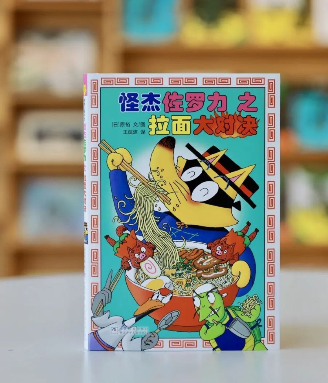 爱搞恶作剧是孩子的天性?真的吗?