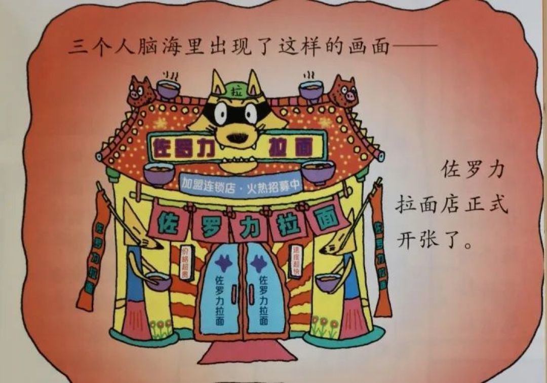爱搞恶作剧是孩子的天性?真的吗?