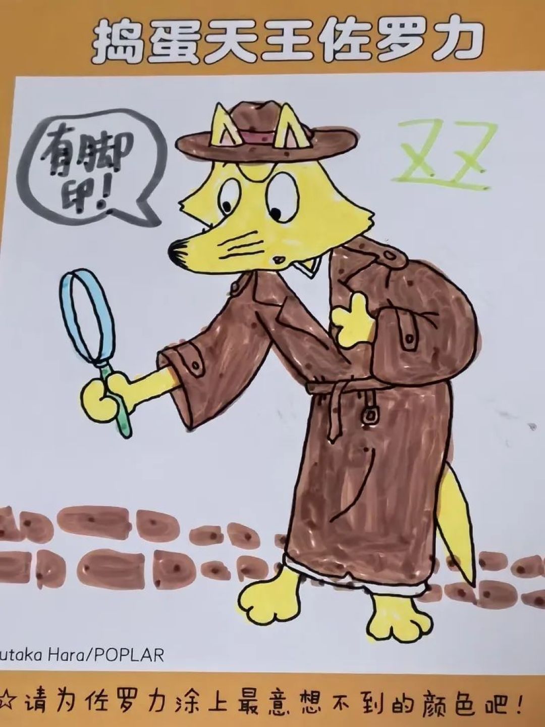 爱搞恶作剧是孩子的天性?真的吗?