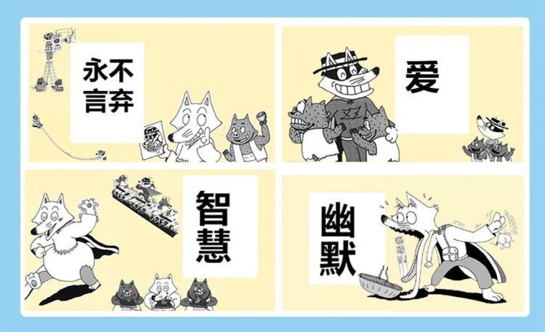 怪杰佐罗力全彩上新6册,魅力大揭秘!