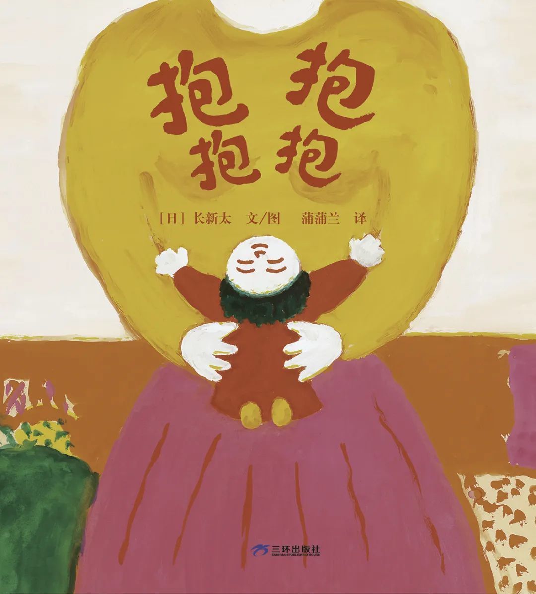为什么拥抱对孩子和父母都重要