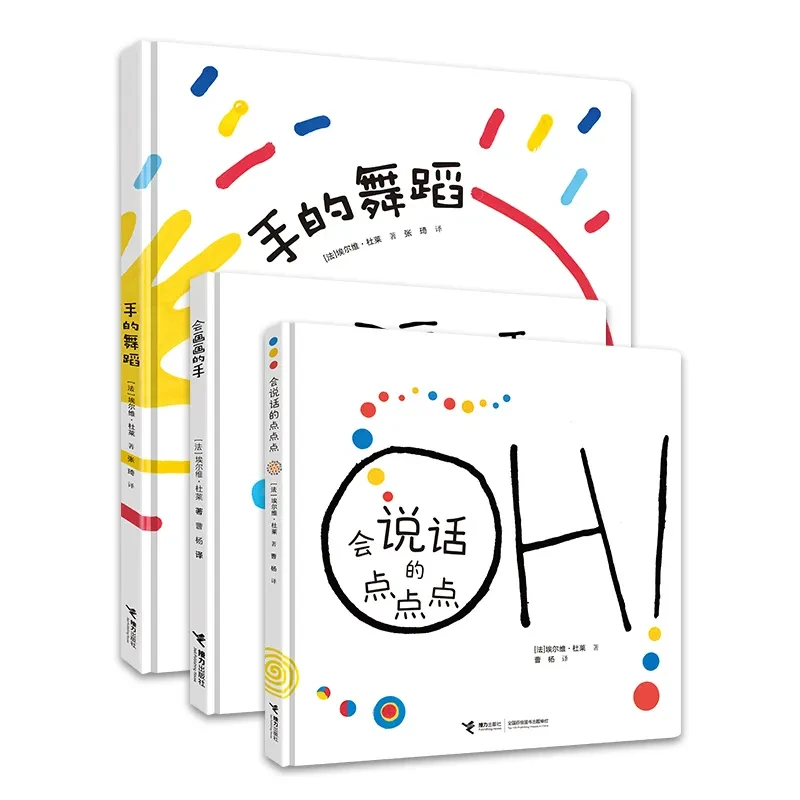 童书品牌联盟新书榜 | 2024年10月·第31期