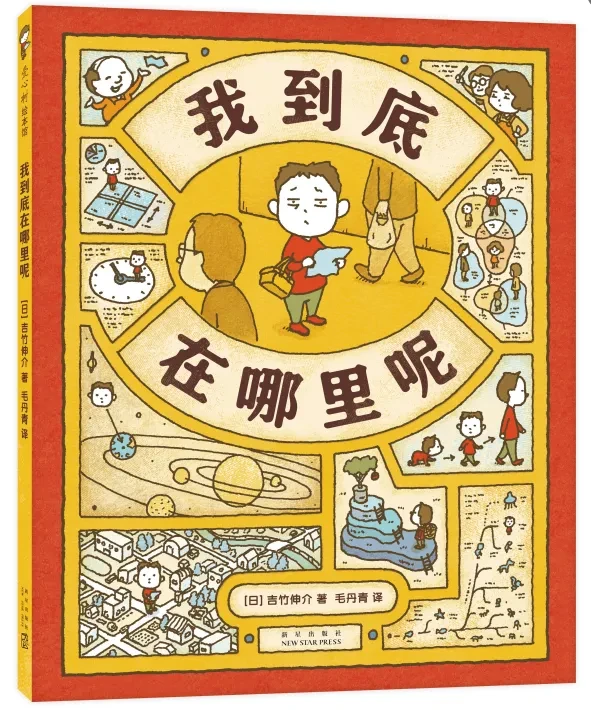 童书品牌联盟新书榜 | 2024年10月·第31期