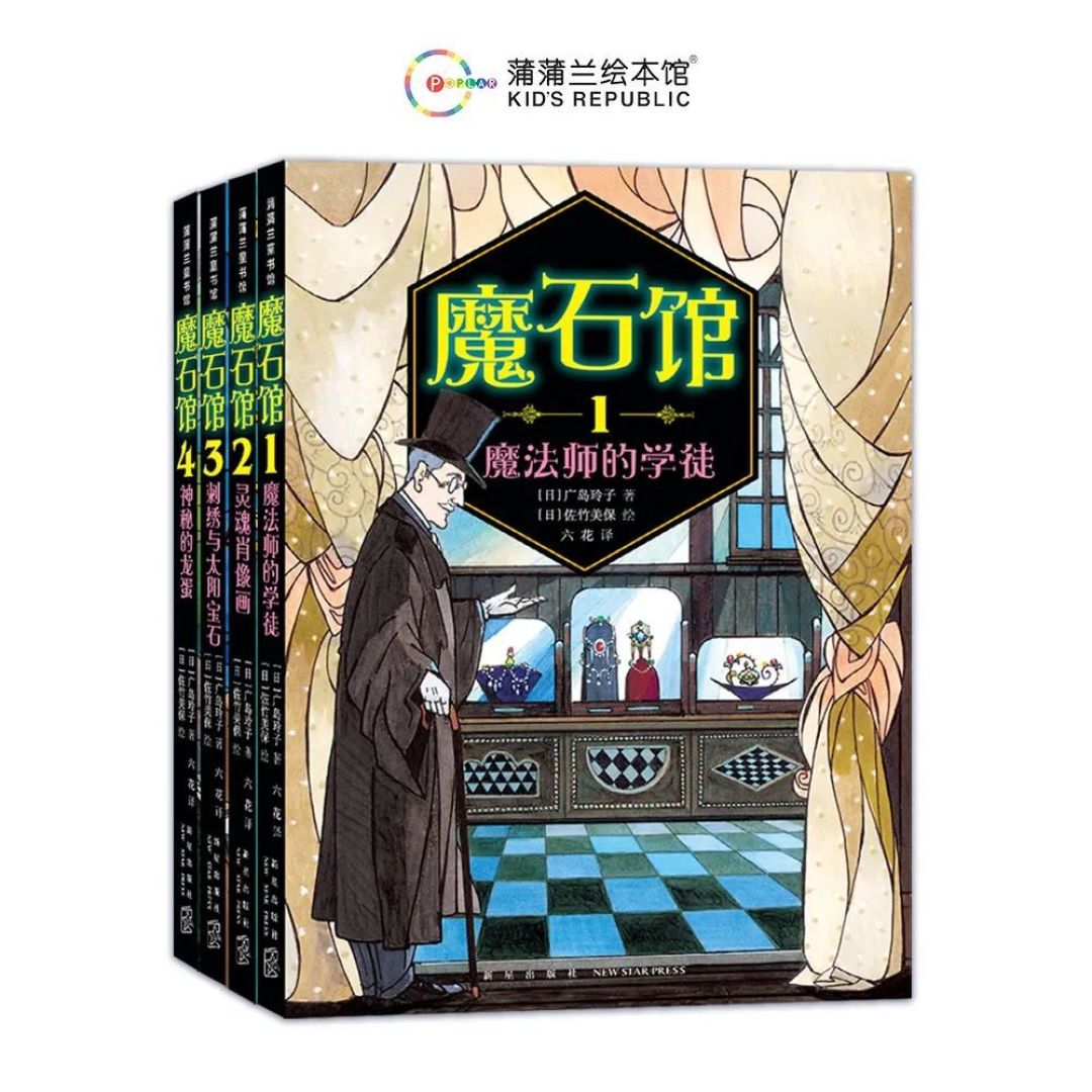 主题研习 | 奇幻小说怎么才能“接地气”?