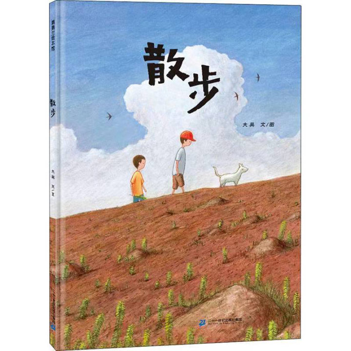 别样的“零花费”暑假计划，在家门口就能让孩子“见世面”！