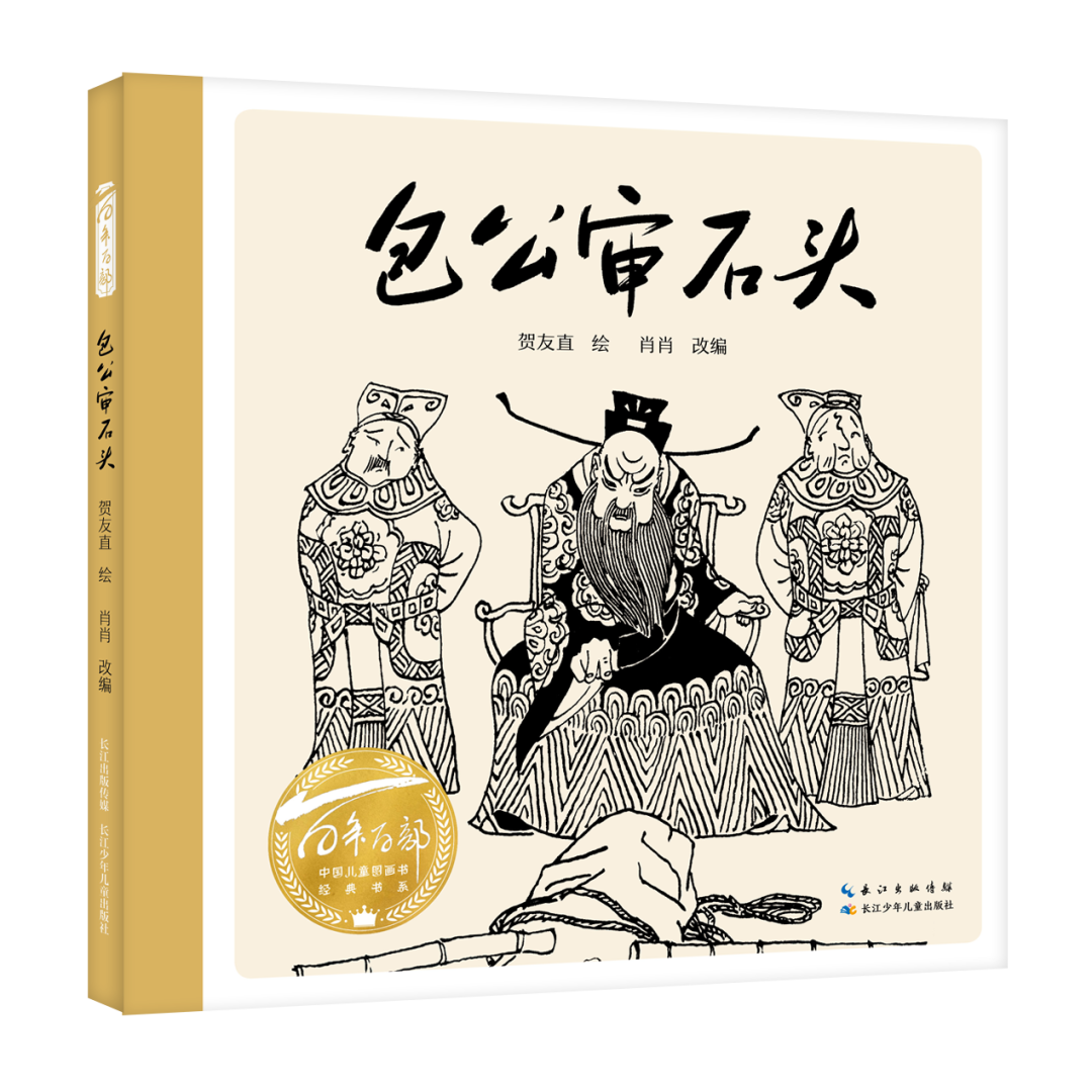 童书品牌联盟新书榜 | 2024年7月·第28期