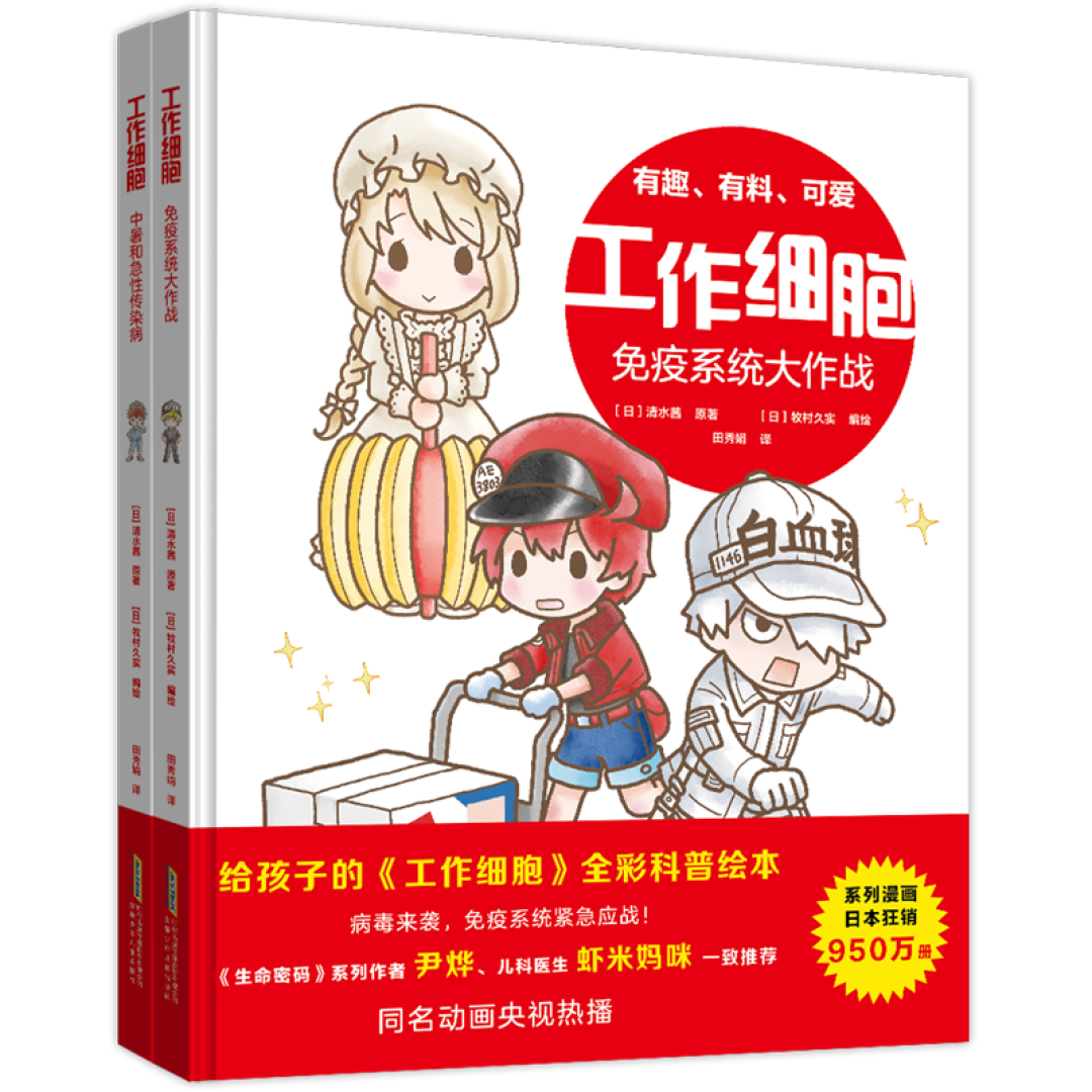 童书品牌联盟新书榜 | 2024年7月·第28期