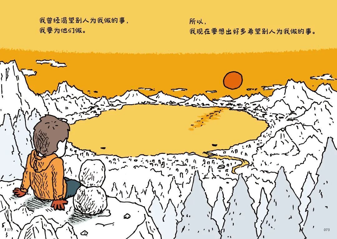 童书品牌联盟新书榜 | 2024年7月·第28期