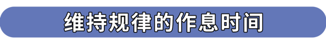 一秒入睡和总睡不着,哪个危害更大?警惕这3种情况,很危险
