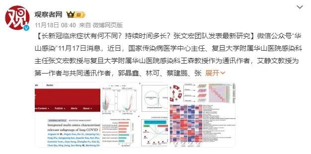 新冠病毒两大结局已成定局，提醒：60岁以上的老年人要特别注意