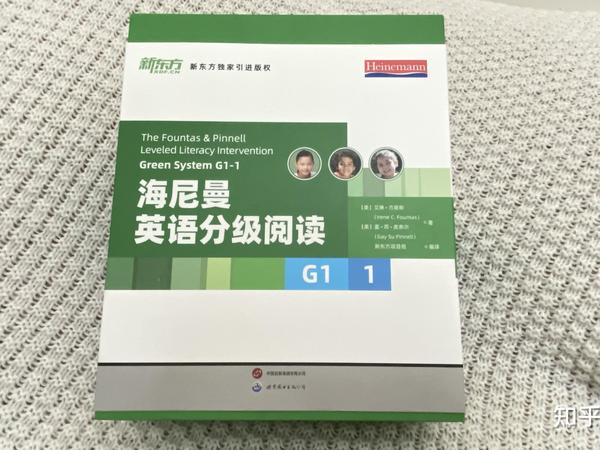 适合小学生的英语阅读分级读物比较好的有哪些？