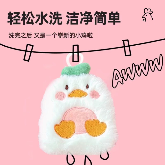 暖手宝