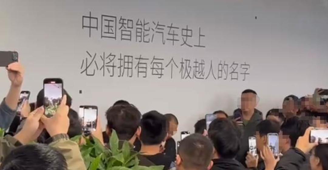 融资断裂、市场竞争与管理失误：剖析极越汽车突然“崩盘”背后原因