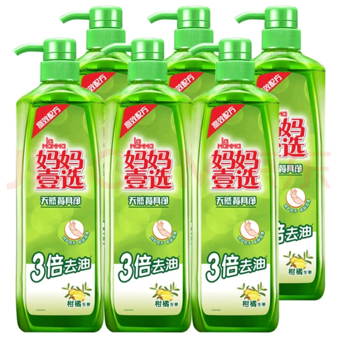 洗洁精