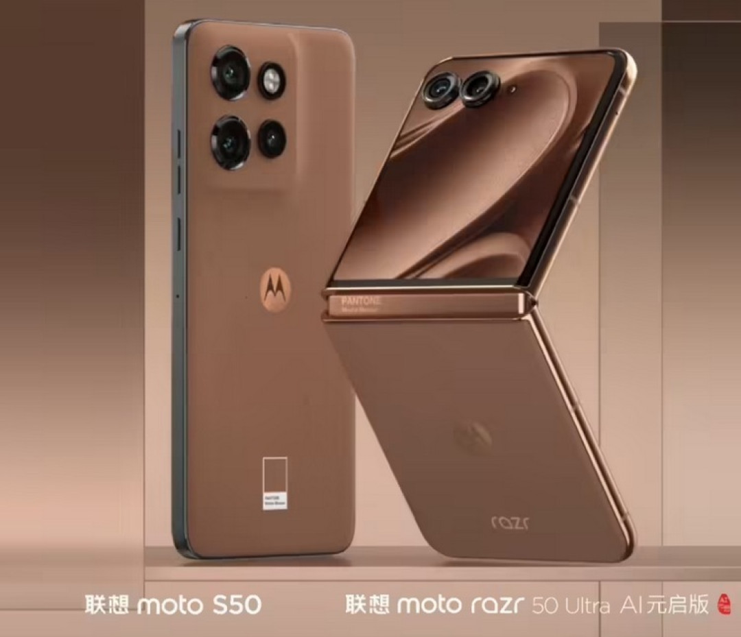 摩托罗拉 moto S50 / Razr 50 Ultra 将新增潘通2025年代表色