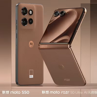 摩托罗拉 moto S50 / Razr 50 Ultra 将新增潘通2025年代表色