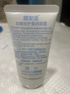敏宝~都去用这个❗效果超赞👍🏻