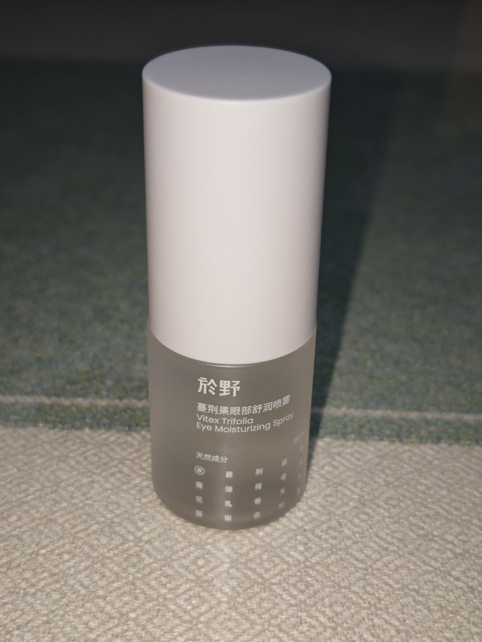 於野生活杂货