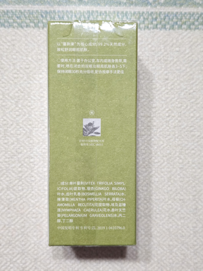 於野生活杂货