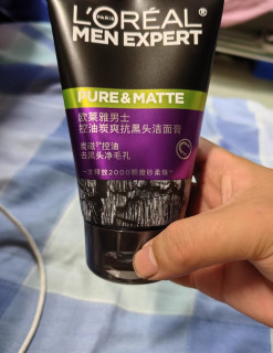 控油神器，欧莱雅磨砂洗面奶！