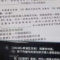 胖·观察｜10万元搞定学校人工智能学习空间建设，可能吗？