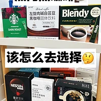 如何挑选与饮用黑咖啡：技巧与品牌全面解析