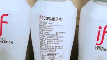 if【肖战推荐】100%天然椰子水泰国原装进口饮料350ml*12瓶整箱装