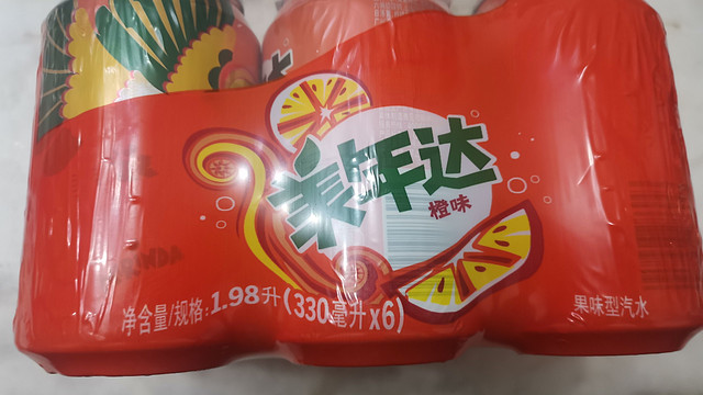 经典的汽水，味道从不过时