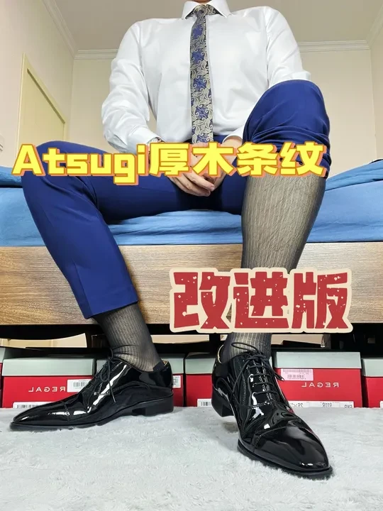 Atsugi厚木正装丝袜出改进版？ 号外，号外，条纹厚木改进版测评！
#开箱测评 #男袜 #正装袜 #厚木 #atsugi