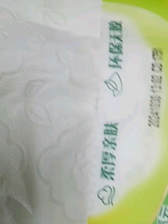 心相印茶语丝享抽纸