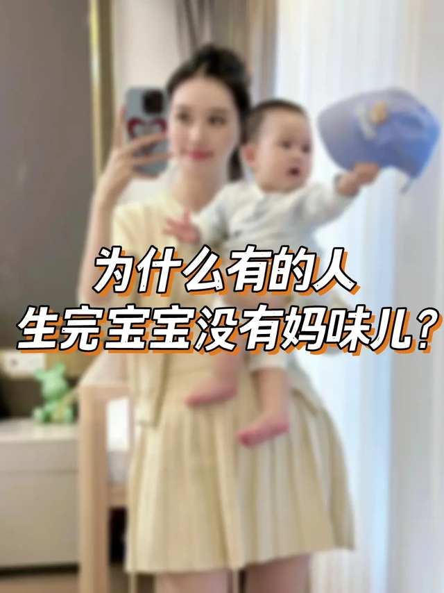 孕期淡眼纹，简直就是越生娃越年轻！！