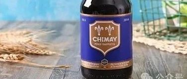酒精图鉴——NO.7 智美蓝帽啤酒[Chimay Blue Cap]