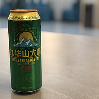 喝点啤酒157 九华山大愿10P啤酒