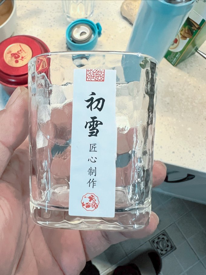 何佳功玻璃杯