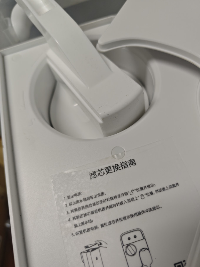 飞利浦反渗透纯水机