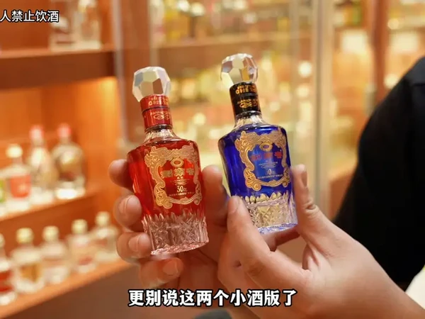 剑南春小酒版 普通的剑南春很难放在这一个格子里，因为全部被稀缺的剑南春占了#剑南春小酒版 #寿星剑 #小酒之家 #小酒爱好者