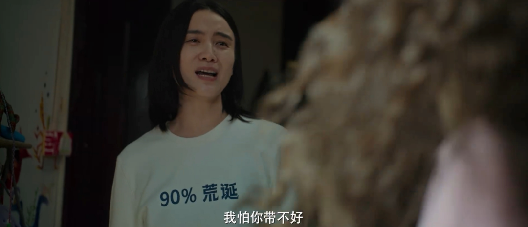 《好东西》同款衣服会说话?还有超高“含霉量”!