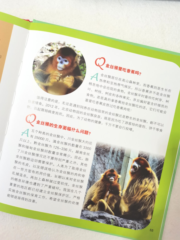 世界图书出版社绘本/图画书