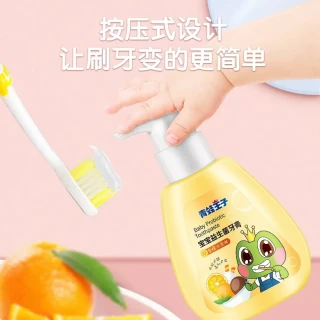 青蛙王子儿童牙膏套装：草莓橙子双味，宝宝爱上清新护齿