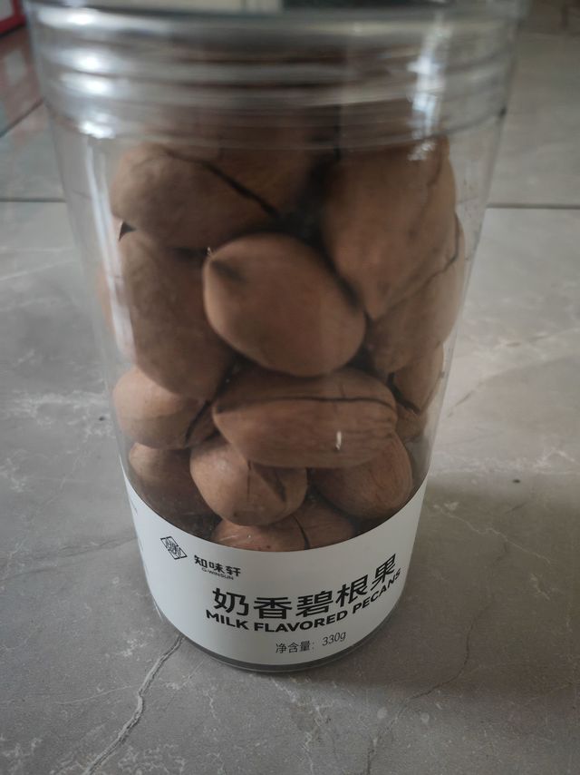 冬天，围炉吃一把奶香碧根果